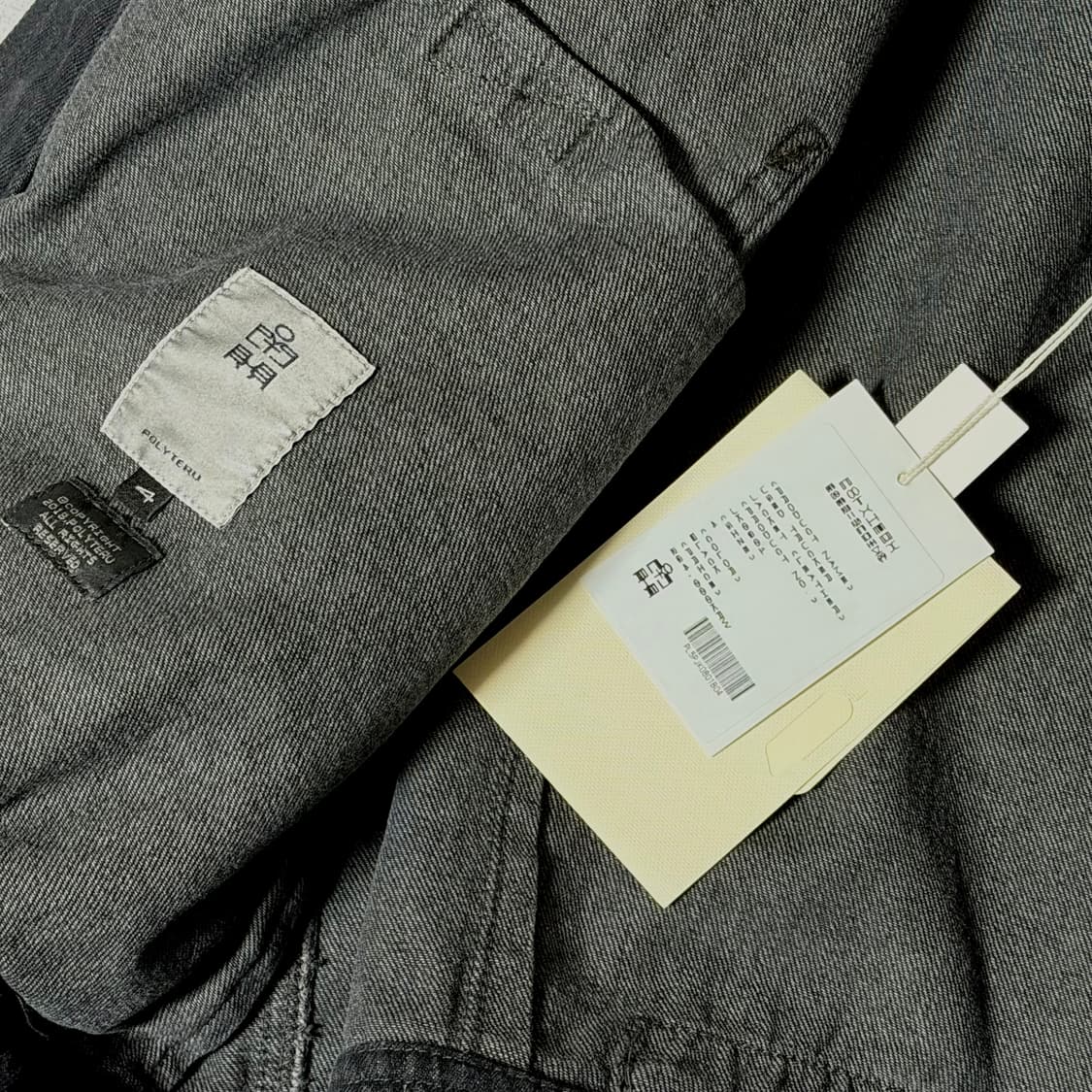 폴리테루 레더카라 트러커 4 25SS 상품이미지3