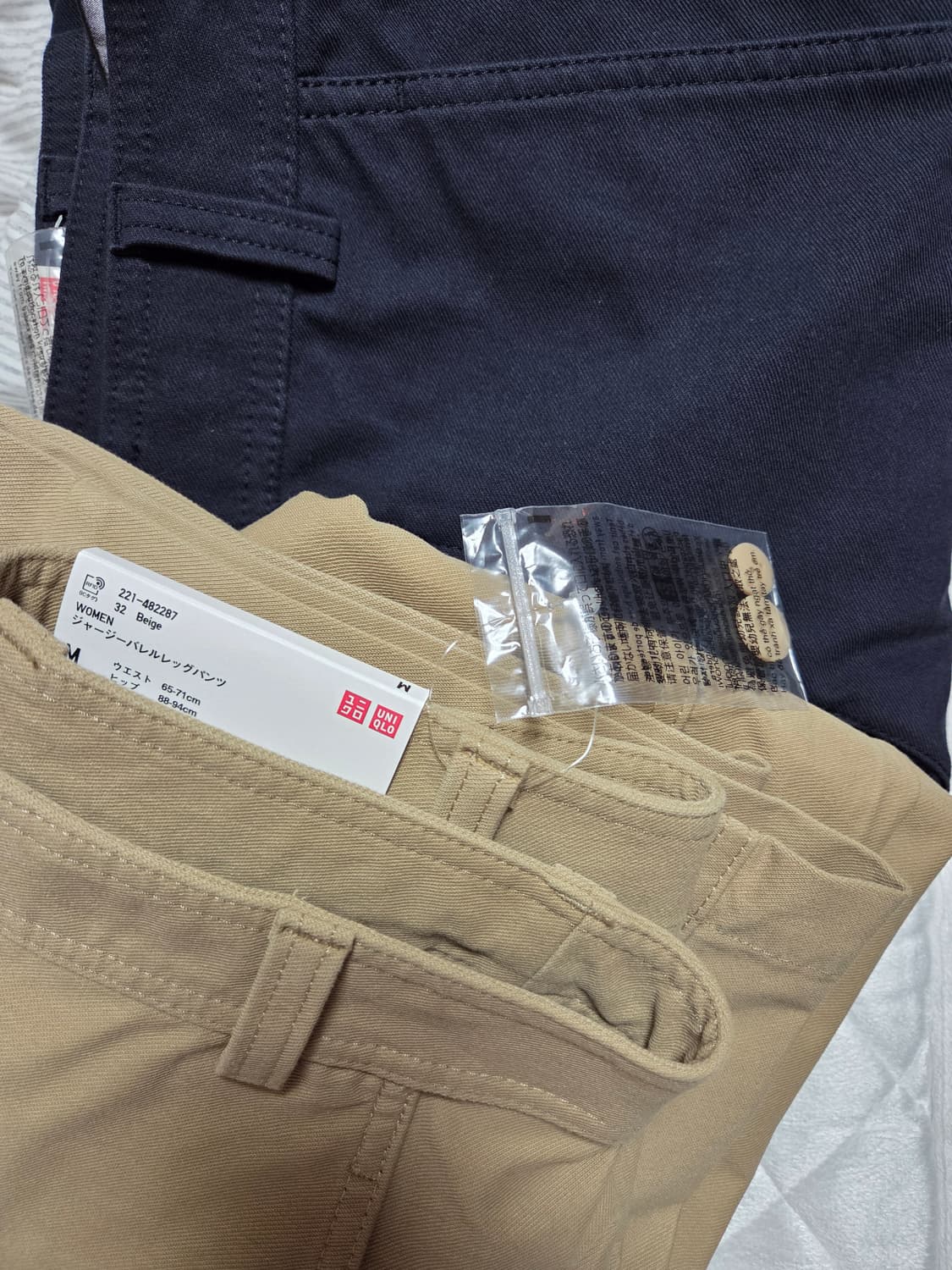 유니클로 저지배럴레그 상품이미지1