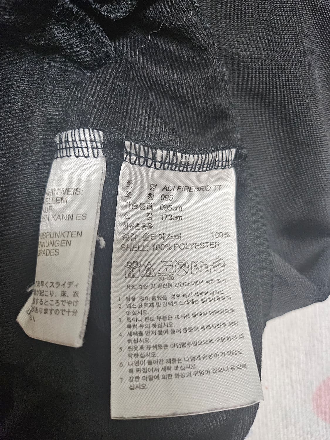 아디다스 파이어버드 블랙 상품이미지6