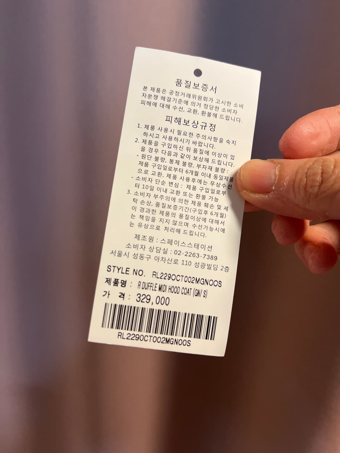 소공녀 올리브그린 누빔 더플코트 상품이미지9