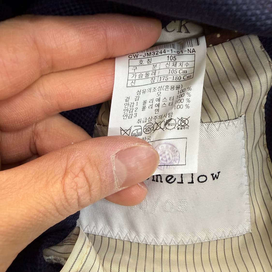 105 커스텀멜로우 블레이저 자켓 0323T 상품이미지4