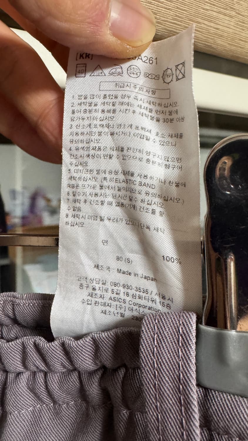 키코 아식스 노발리스 팬츠 S 상품이미지3