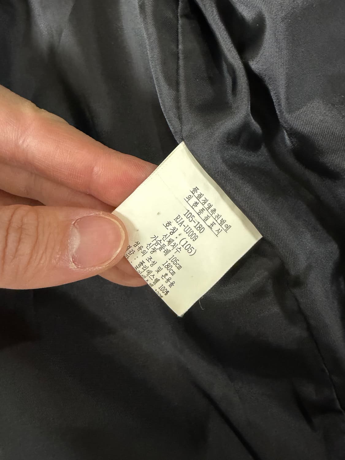 레노마 플러스 바람막이 XL 상품이미지5