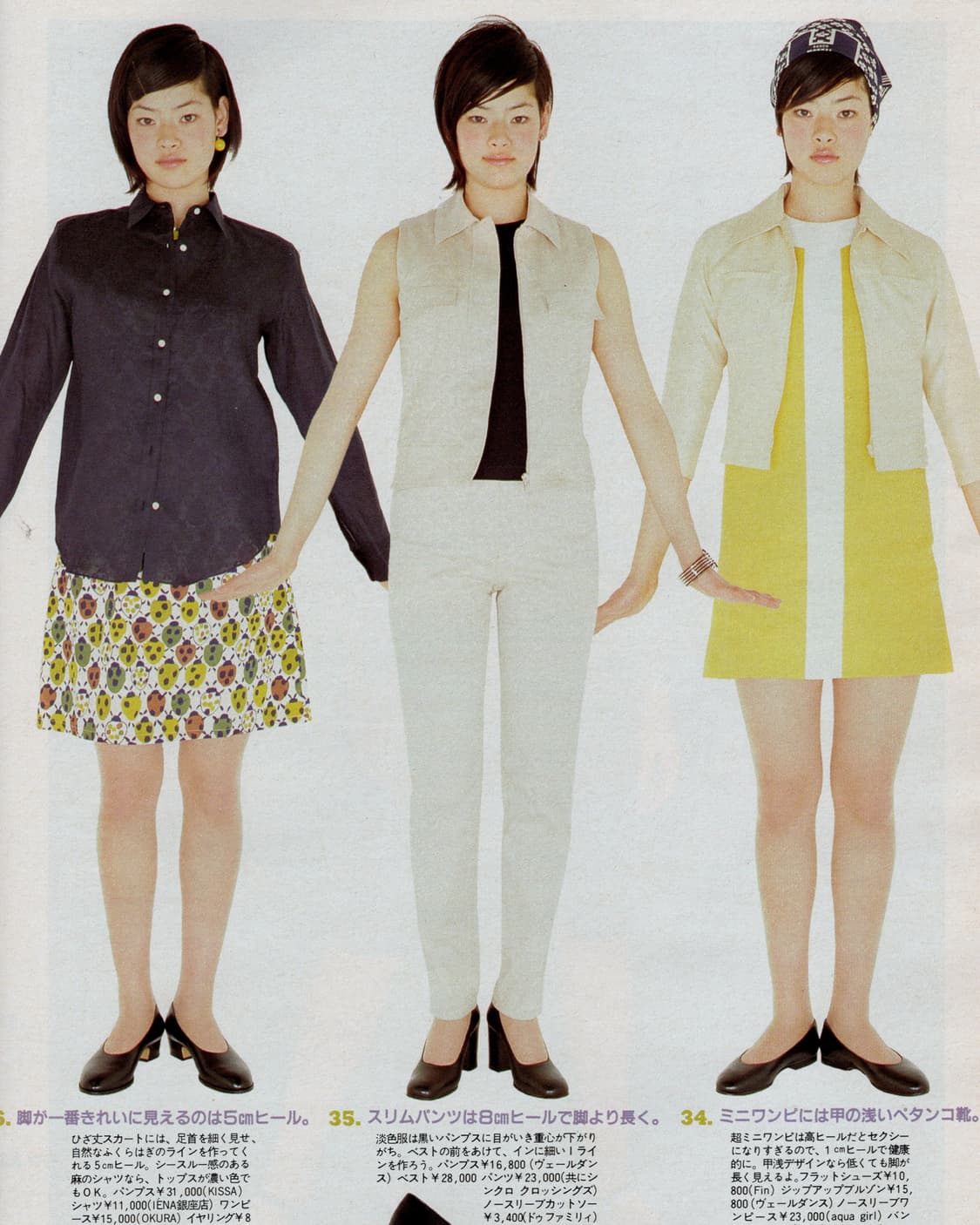 Olive 올리브 매거진 1996년 4월 DOOPEES  캐롤라인 노박 상품이미지4