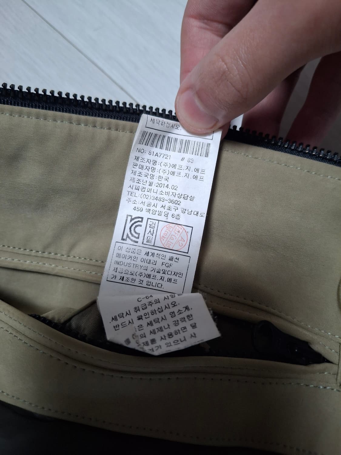 cp컴퍼니 고글 유틸리티 사파리 자켓 상품이미지6