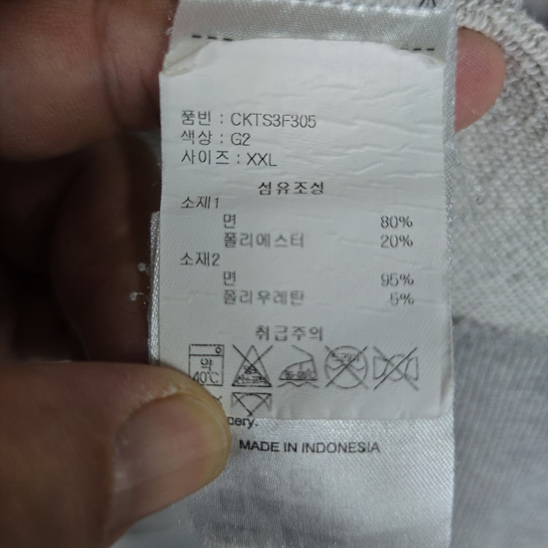 챔피온 하프집업 긴팔티 XXL 상품이미지7