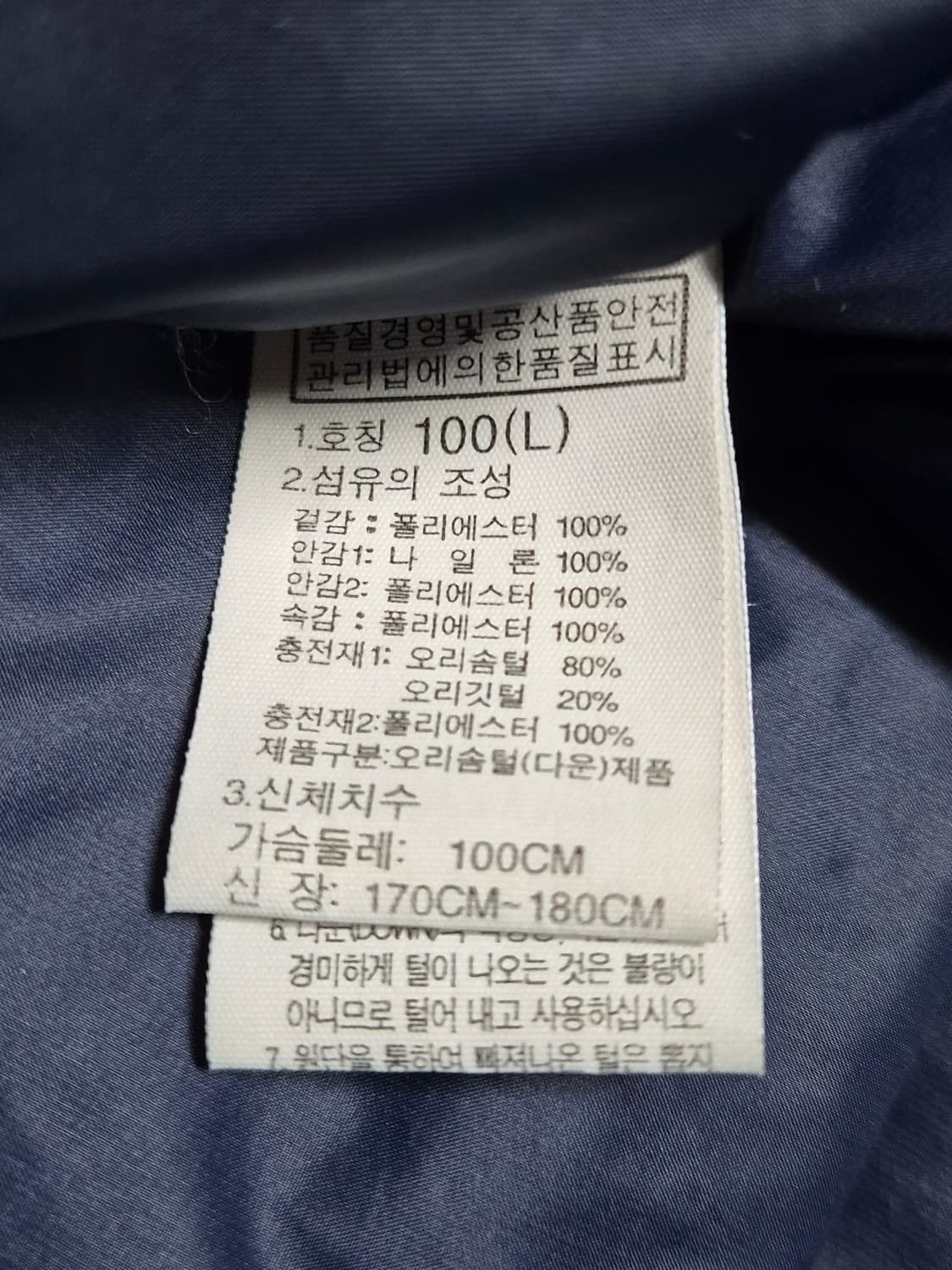 노스페이스 평창 패딩 점퍼 그레이 100 상품이미지5