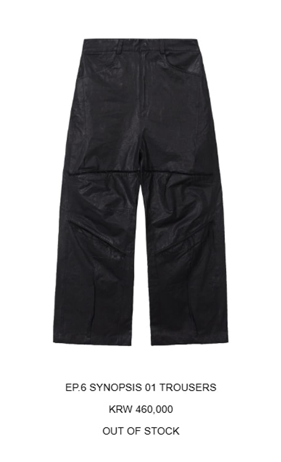 엑슬림 ep6 synopsis 01 trousers 상품이미지1