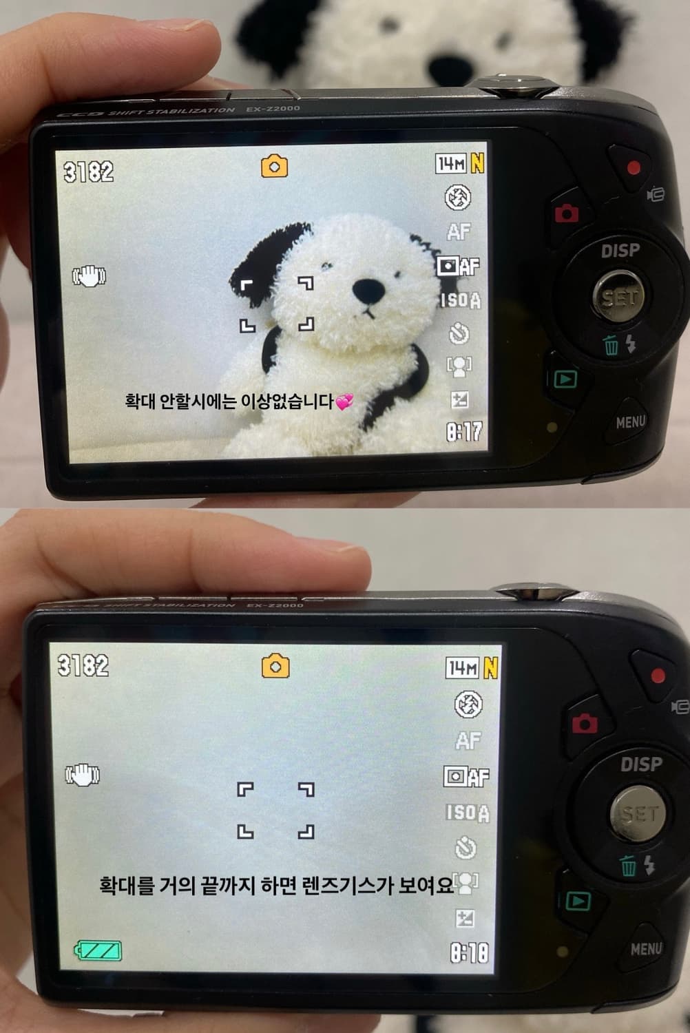 인물 메이크업모드)카시오 엑슬림 Z2000 블랙💝Casio Exilim 상품이미지10