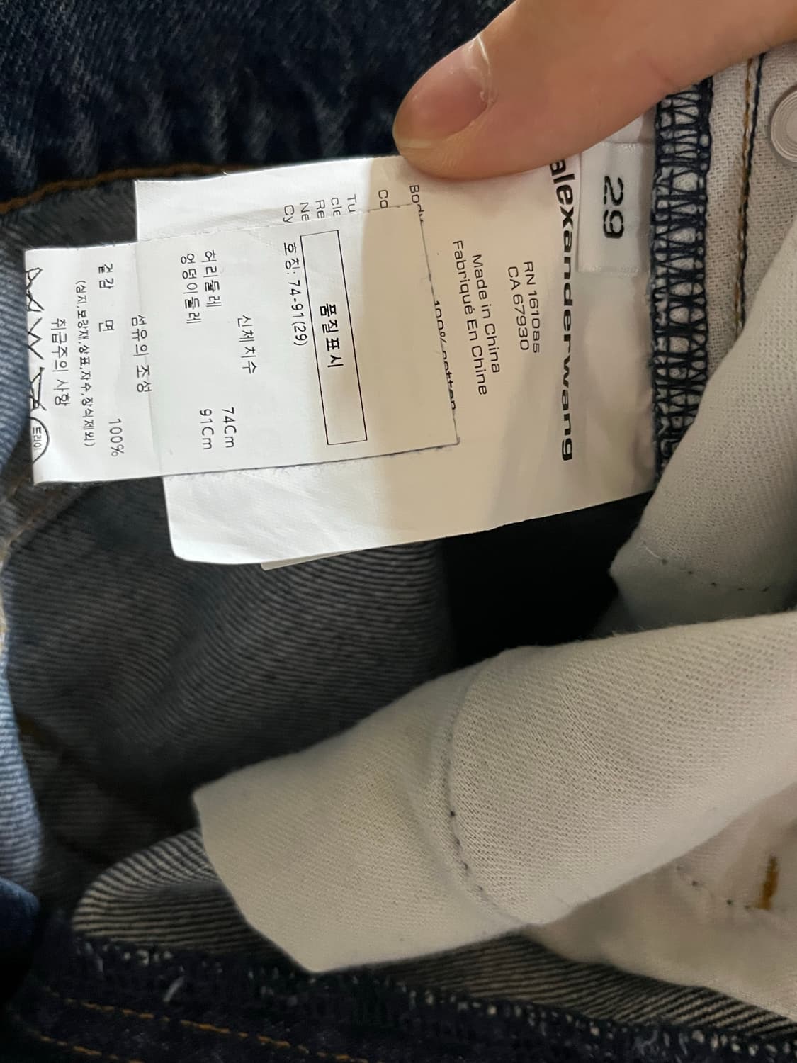 알렉산더왕 스크리블 로고 프린트 데님팬츠 상품이미지3