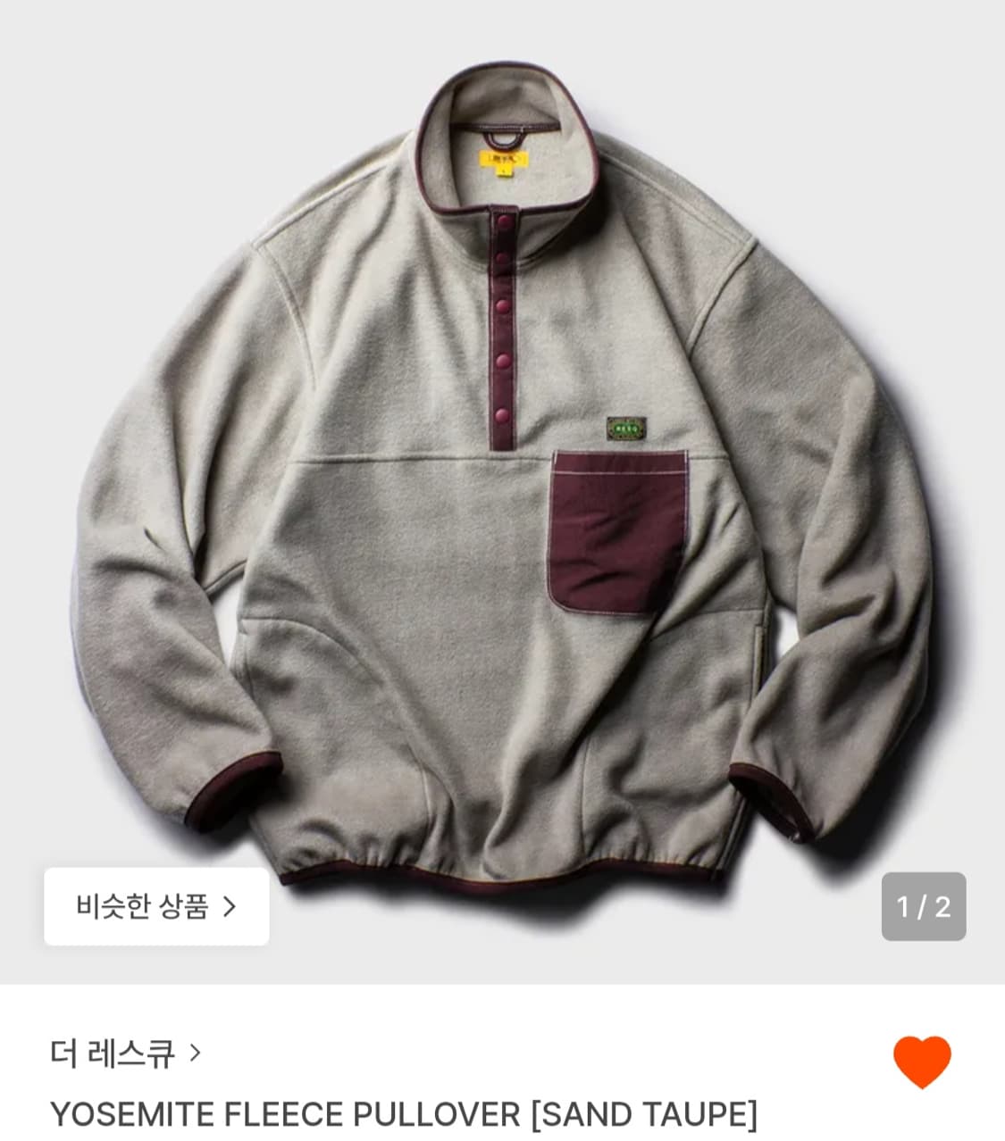 더 레스큐 요세미티 플리스 풀오버 M / L 상품이미지1