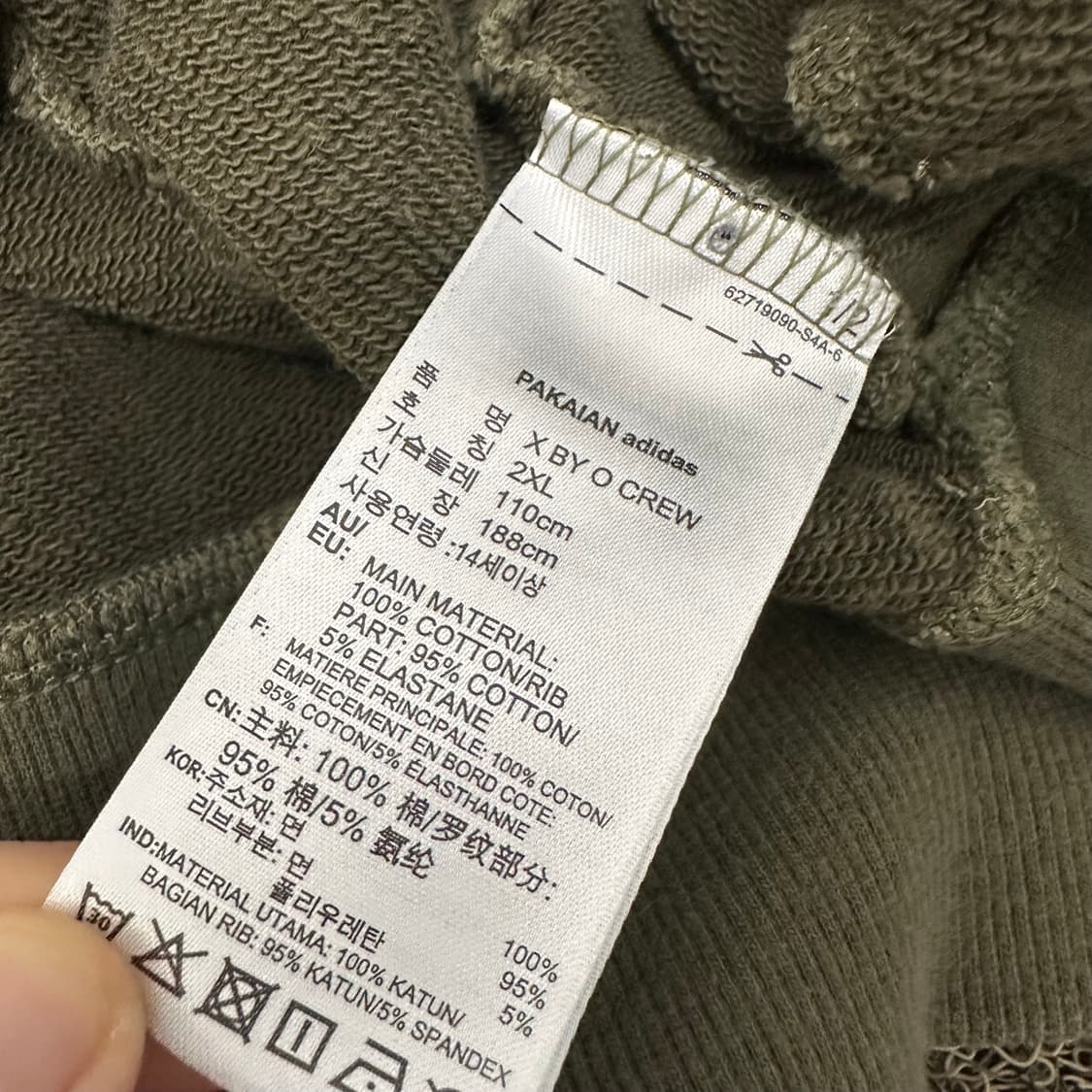 아디다스 맨투맨 카키 2XL 상품이미지6