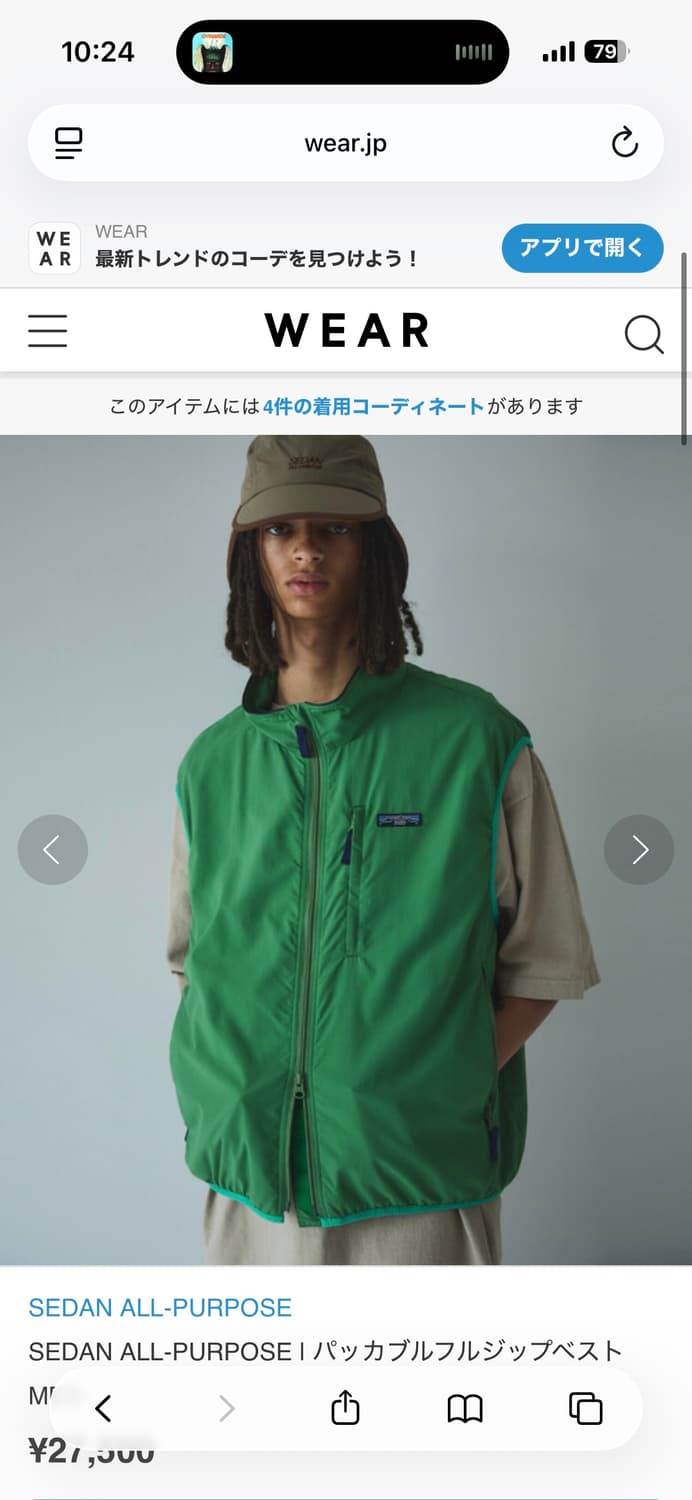 SEDAN ALL-PURPOSE　Full Zip Packable Vest 상품이미지1