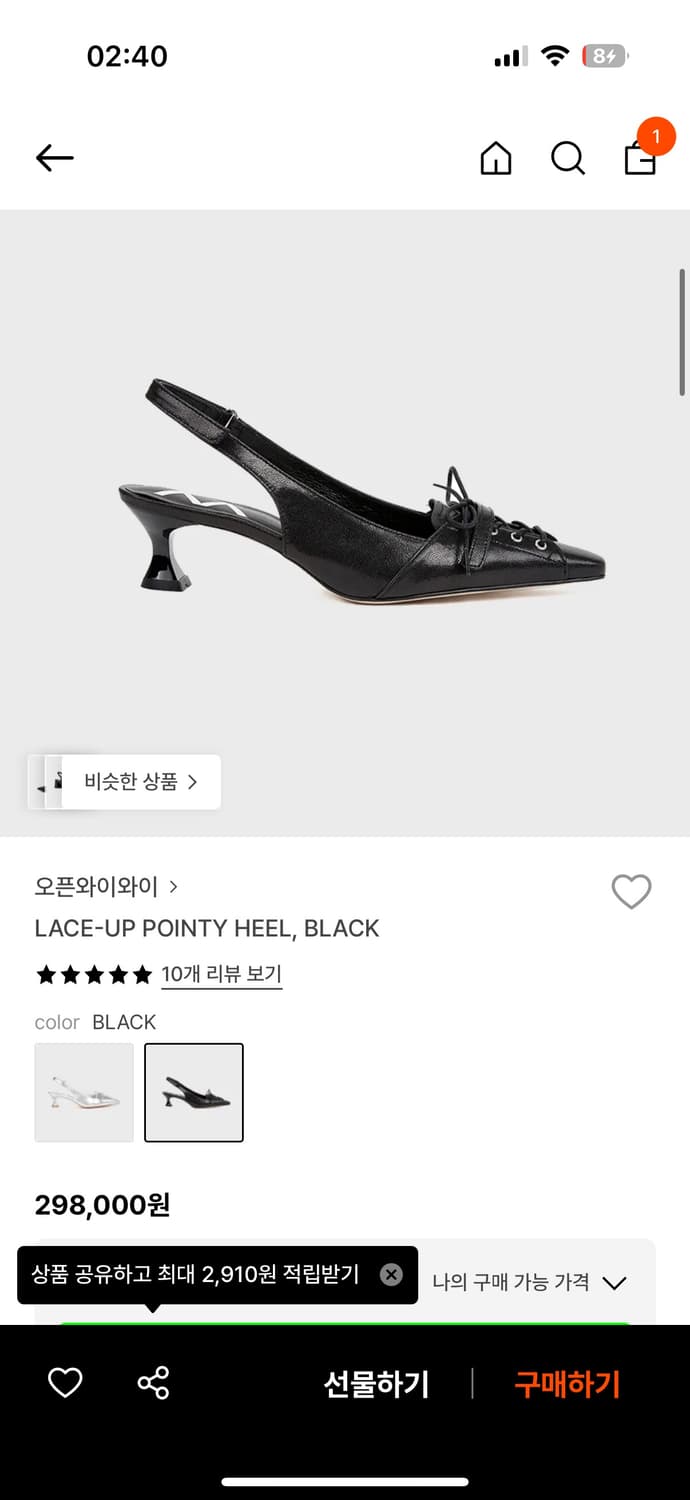 LACE-UP POINTY HEEL, BLACK 상품이미지1