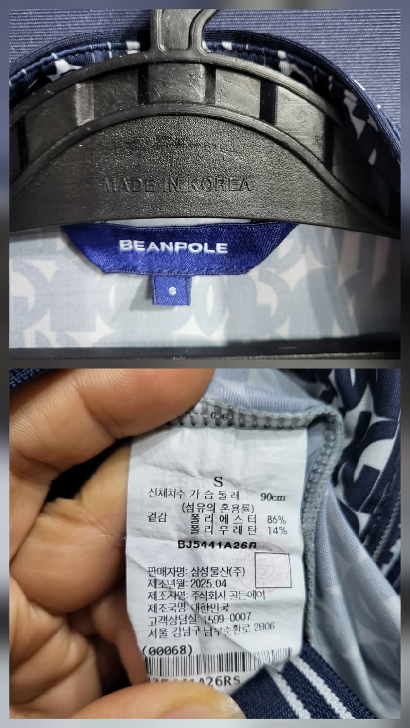 빈폴 골프 냉감 패턴 풀집업 상품이미지10