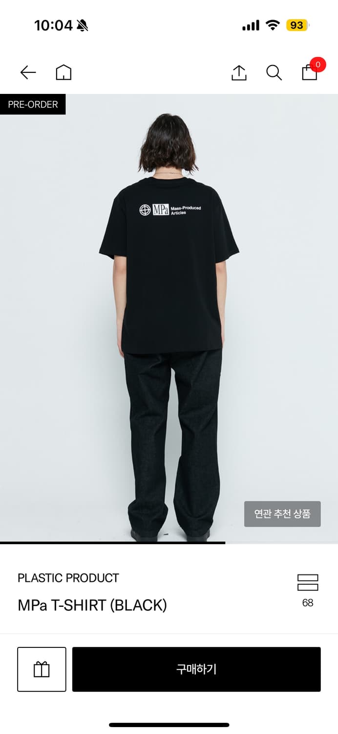플라스틱프로덕트 MPa T-SHIRT 상품이미지2