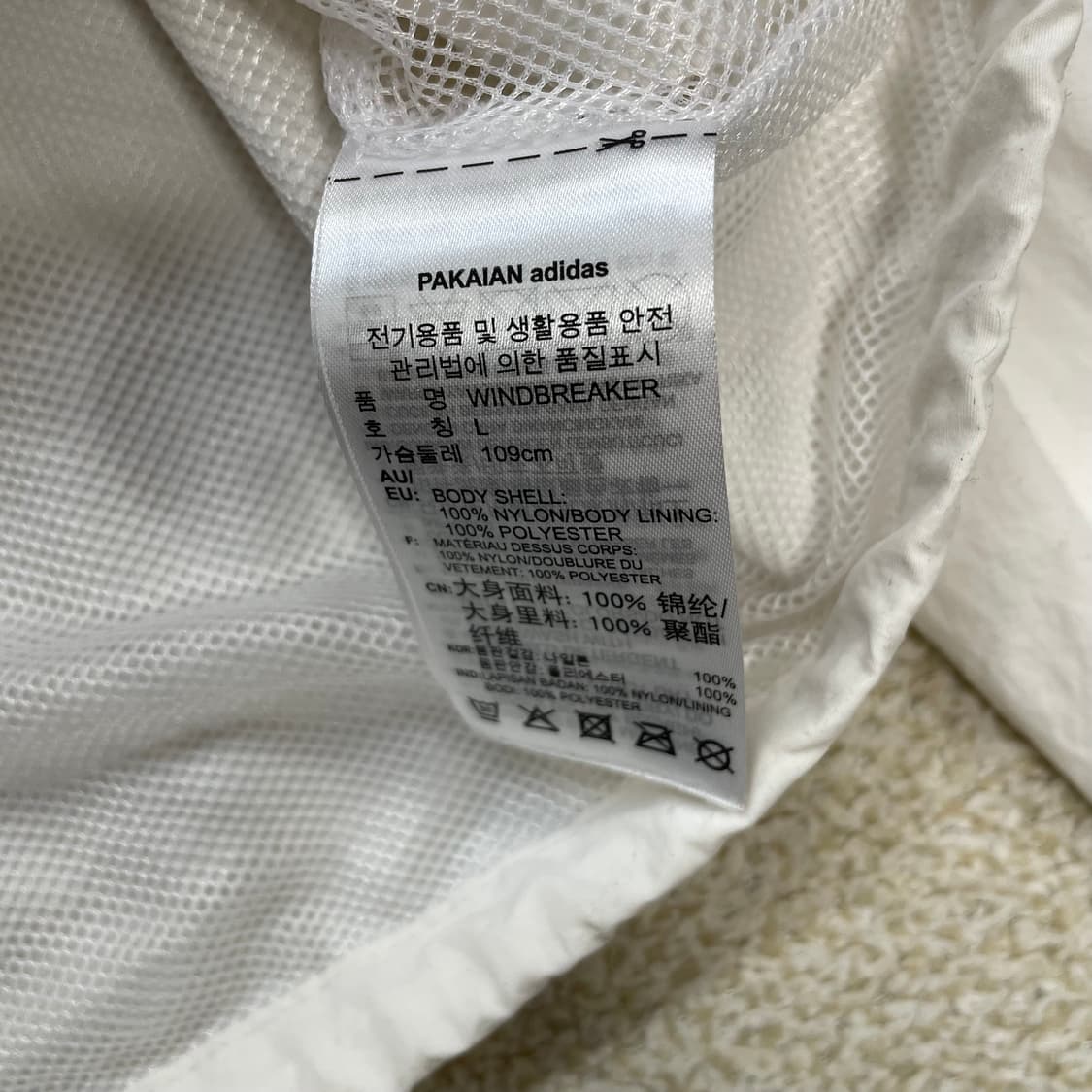 아디다스 트레포일 로고 크롭 바람막이 자켓 화이트 상품이미지5