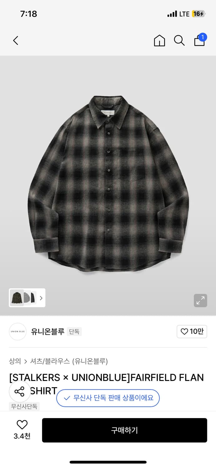 유니온블루 플란넬셔츠 상품이미지1