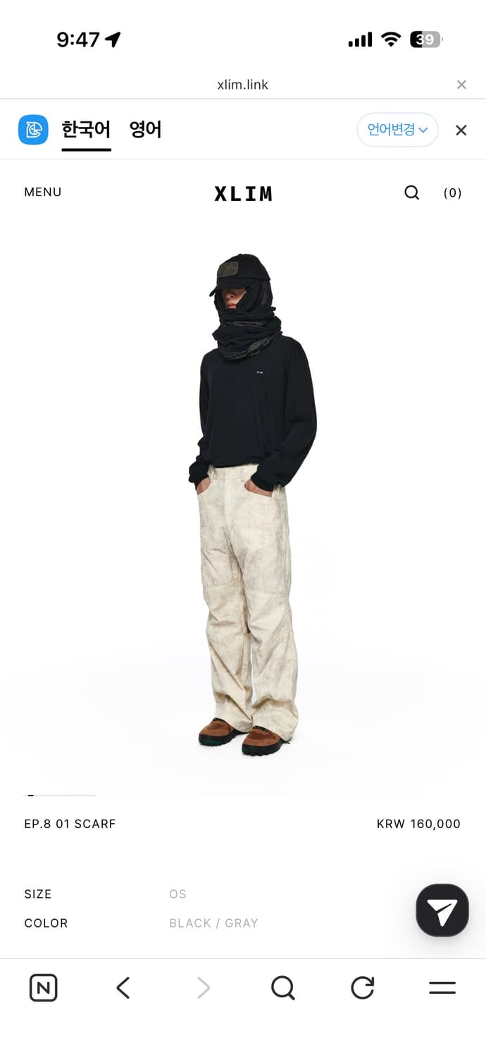 xlim ep.8 01 scarf Black 상품이미지1