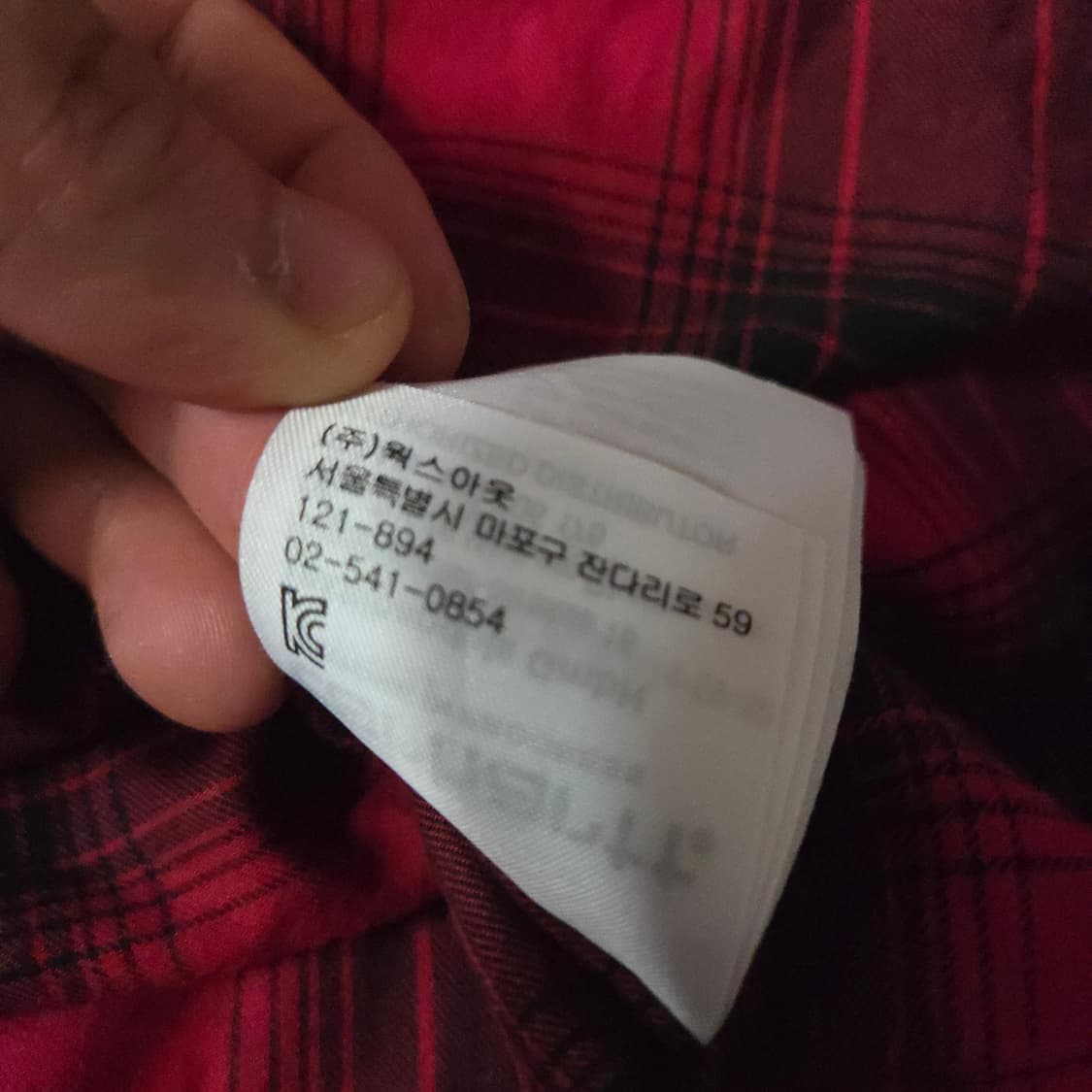 칼하트 wip 윌리스 버팔로 체크 셔츠 XL 상품이미지6