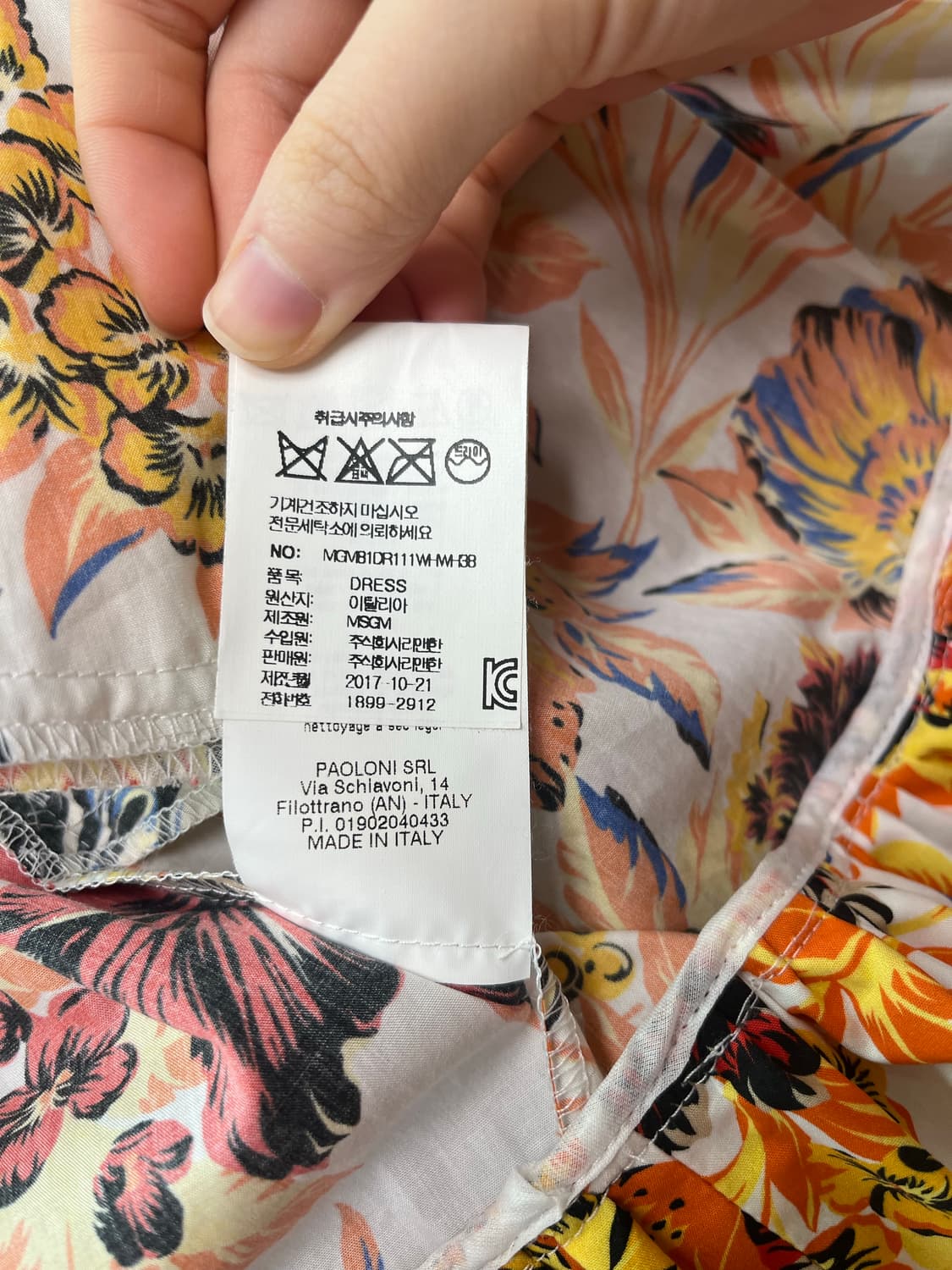 Msgm원피스 여름 원피스 상품이미지5