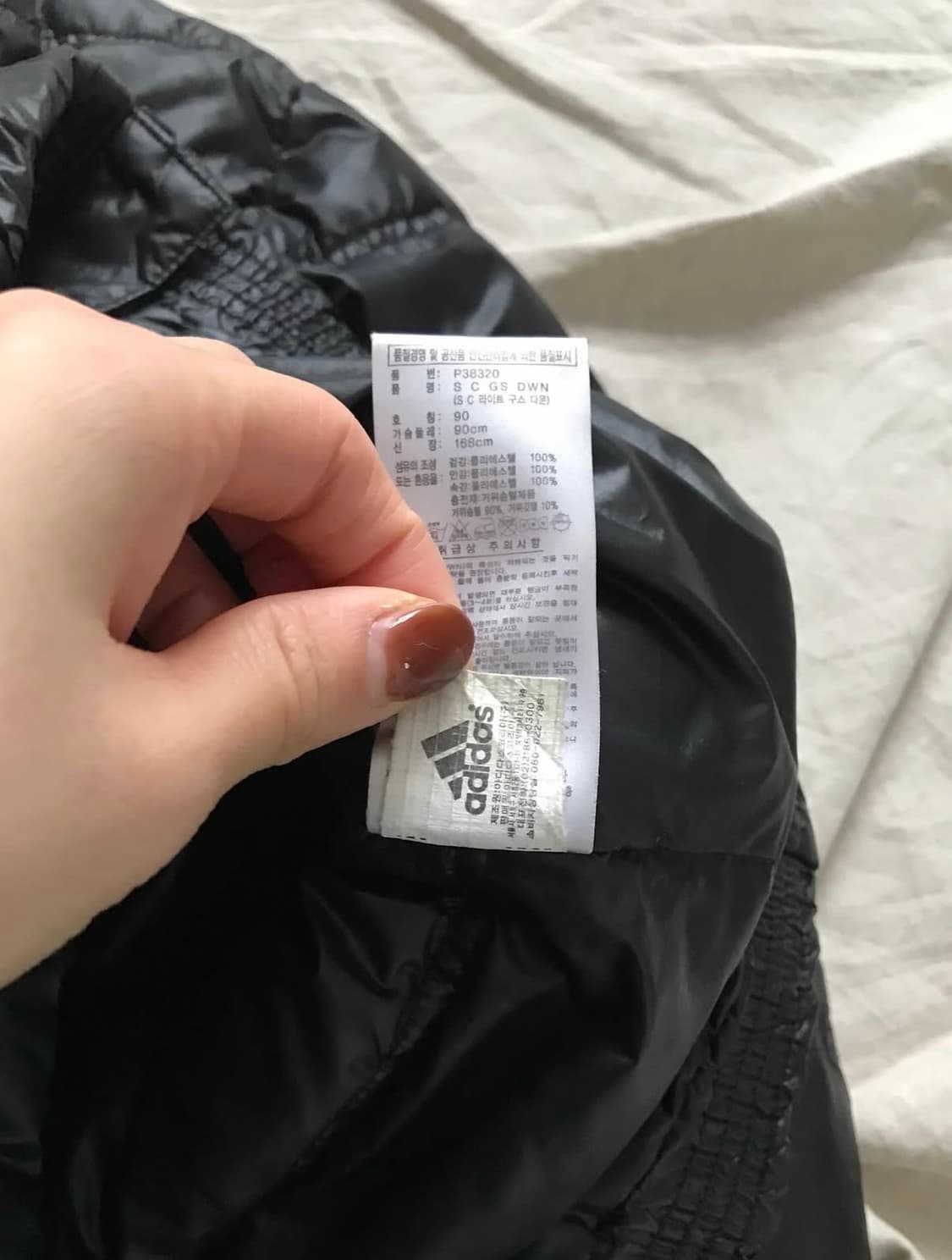 아디다스 경량패딩 상품이미지6