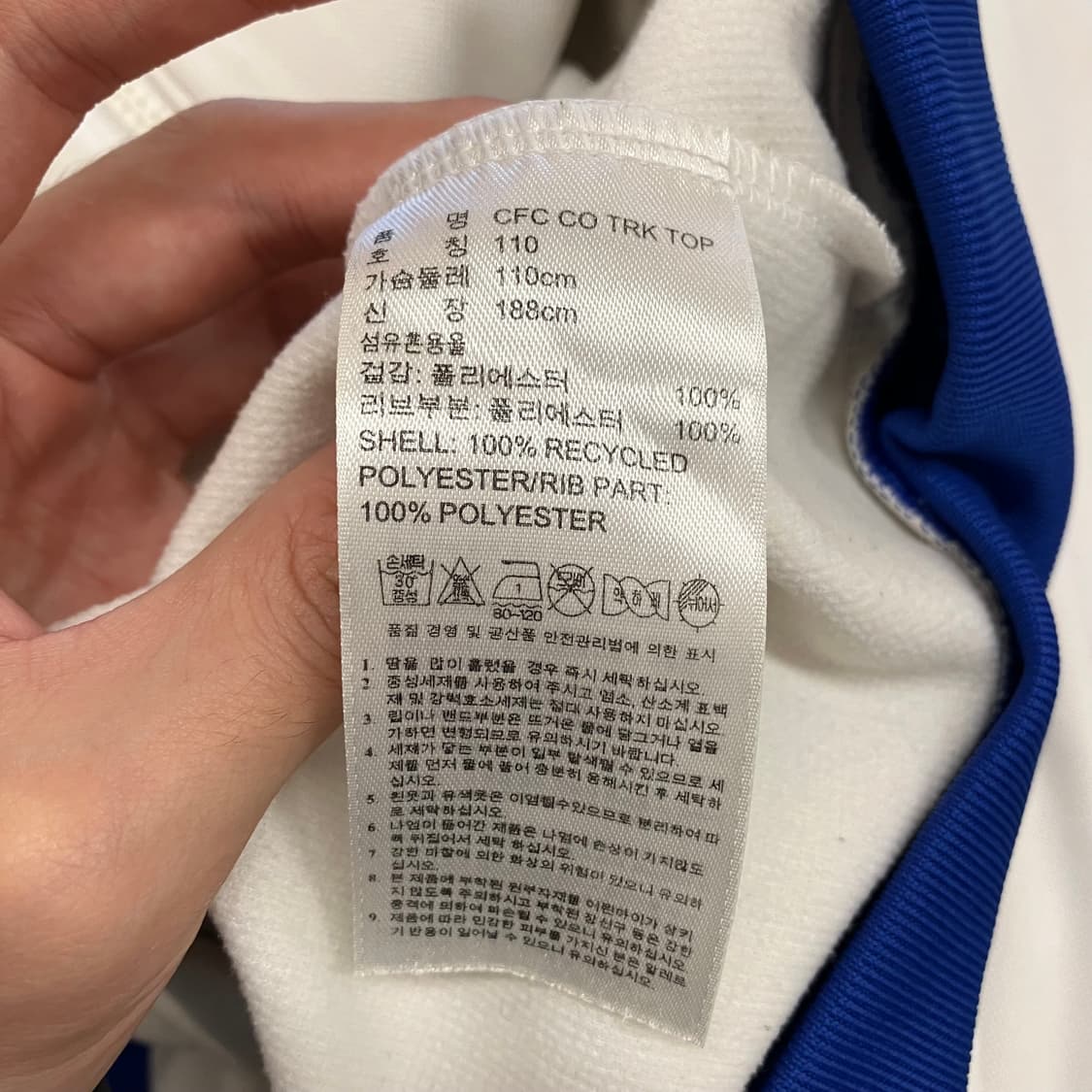 N242 아디다스 첼시 져지 상품이미지4