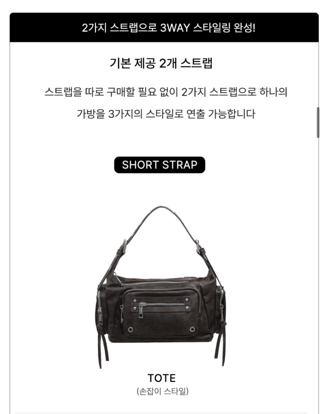 블랙퍼플 마르코 백 매트블랙 상품이미지4