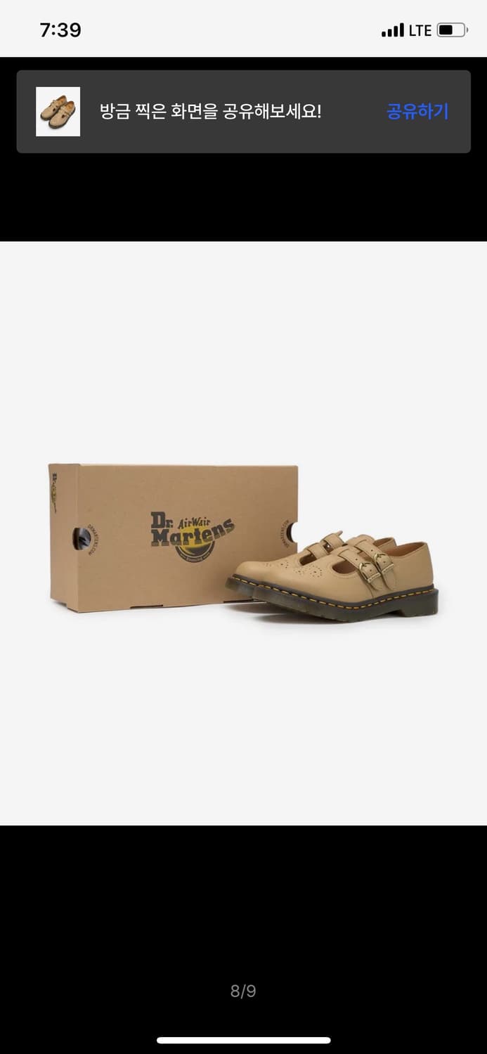 닥터마틴 사바나 메리제인 240 상품이미지3