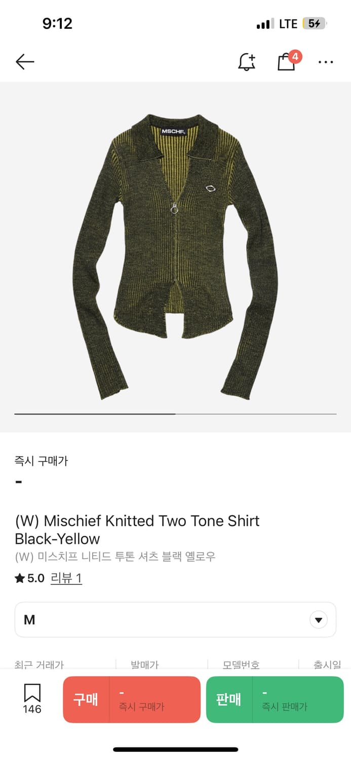 미스치프 니트 투톤 셔츠 블랙-옐로우 색상 M 상품이미지2