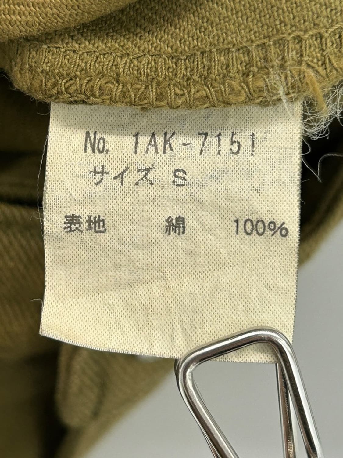 vtg skirt 상품이미지5