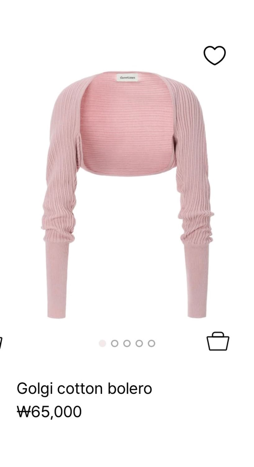 쓰리타임즈 볼레로  상품이미지1