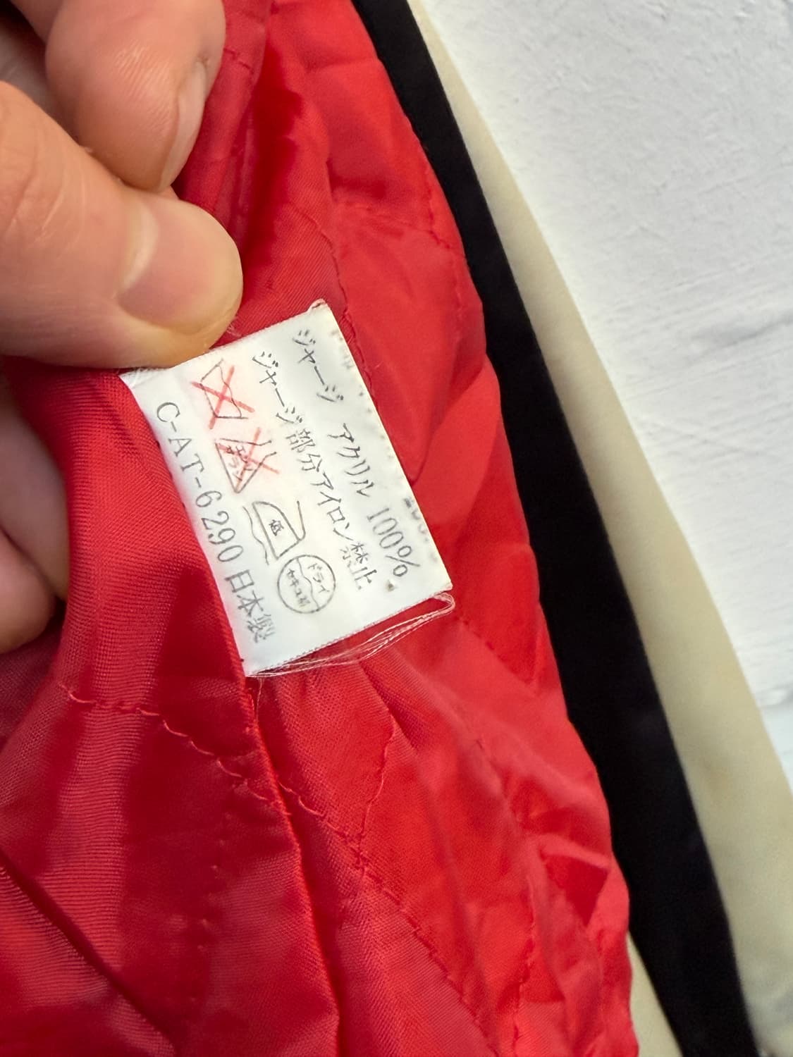 MHR JAPAN 호랑이 용 지도 스카잔 M 상품이미지8