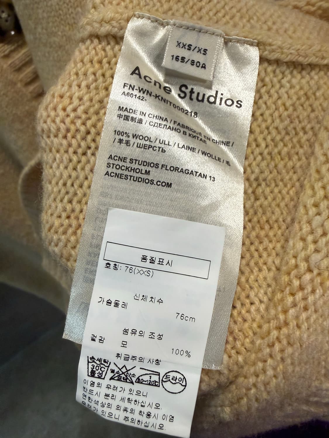 아크네스튜디오 Acne Studios 울 오버핏 브이넥 가디건 베이지 상품이미지6