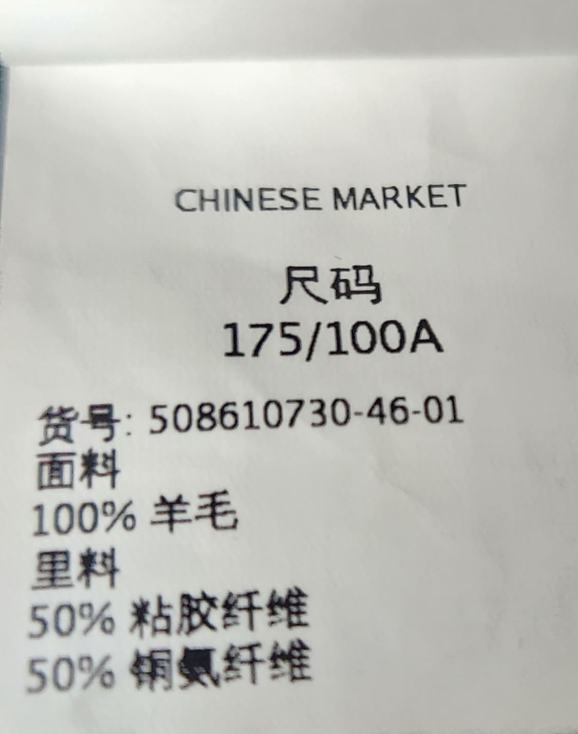 막스마라 울코트 42 상품이미지6