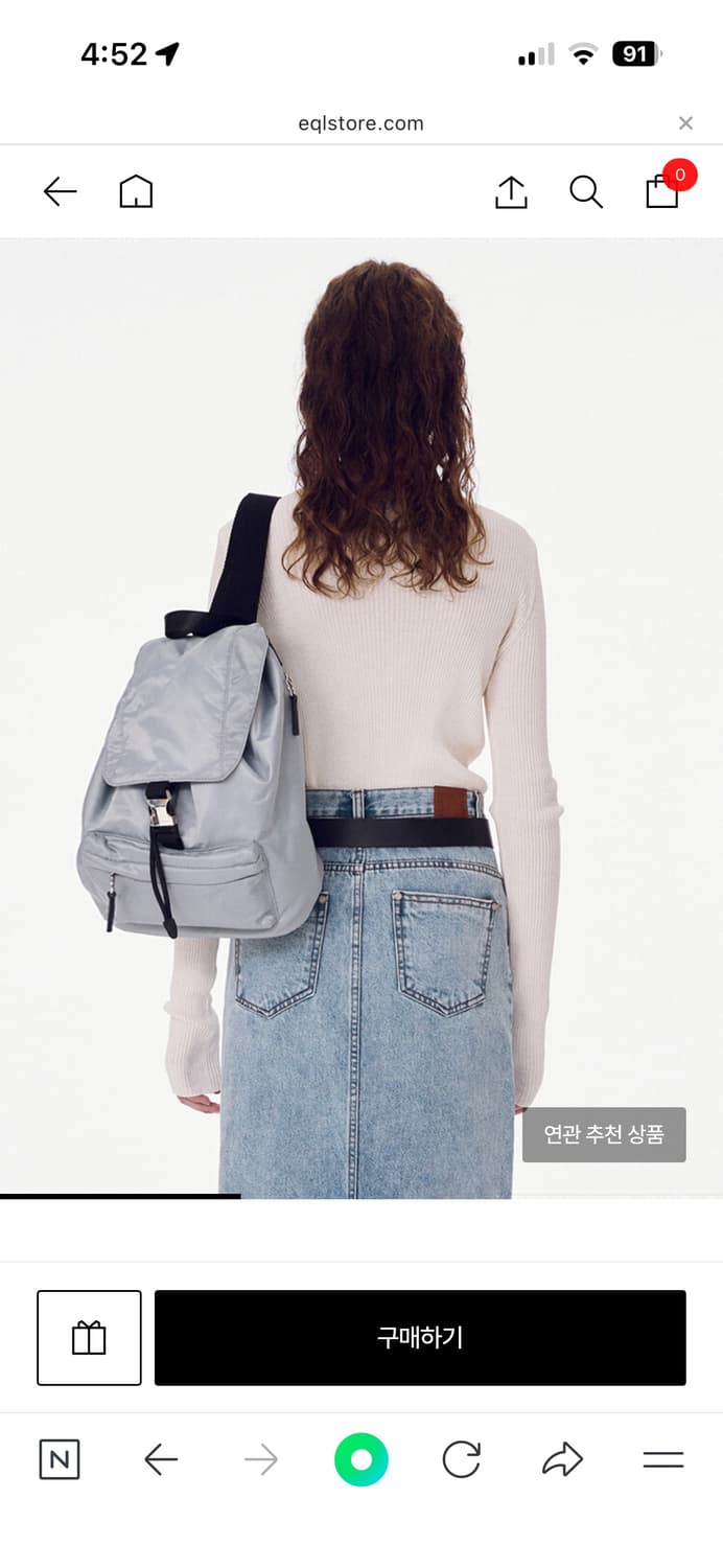 매종마레 버클 나일론 백팩 라이트그레이 상품이미지2