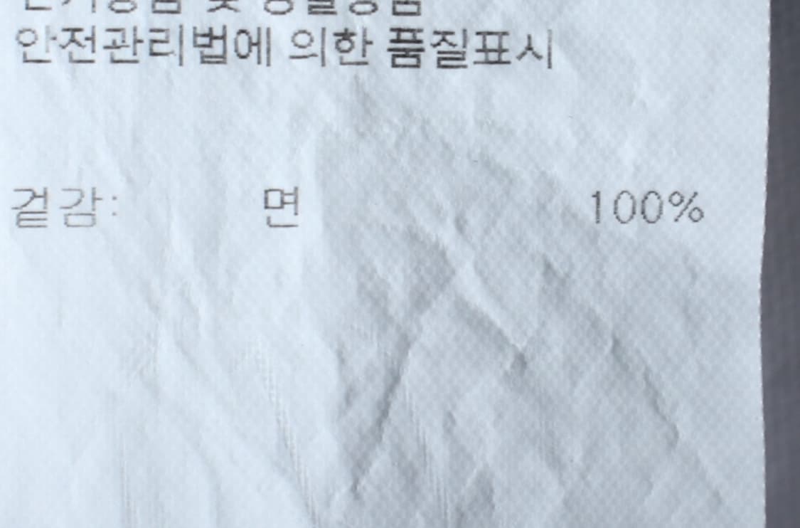 (S-M) 예스아이씨 반팔 티셔츠 레이싱프린팅 화이트 스트릿-H32441 상품이미지7