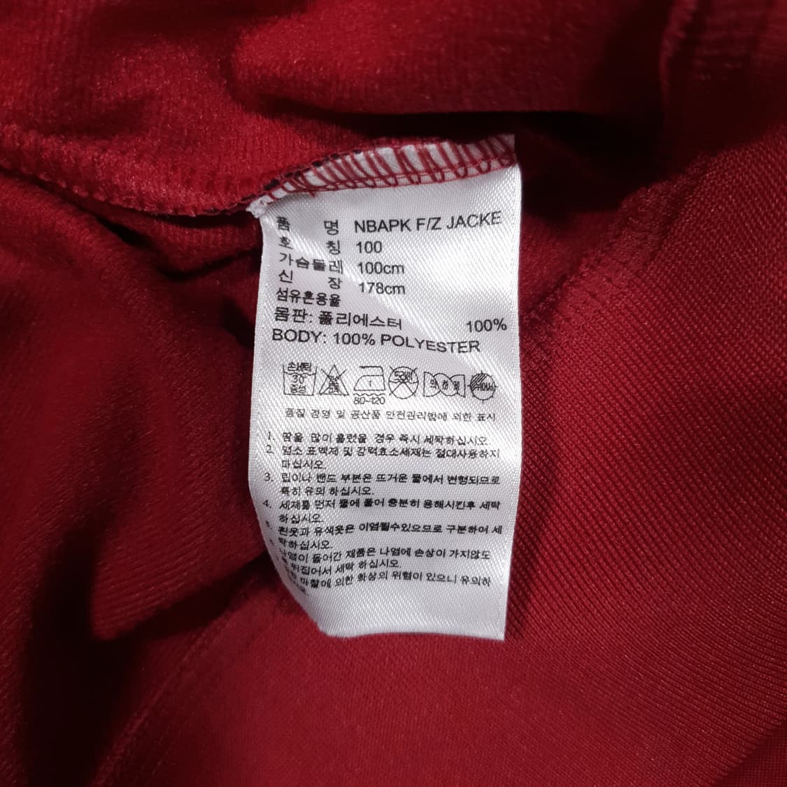 아디다스 희귀 대장급 NBA 마이애미 히트 버건디 트랙탑 볼드 삼선 져지 상품이미지6