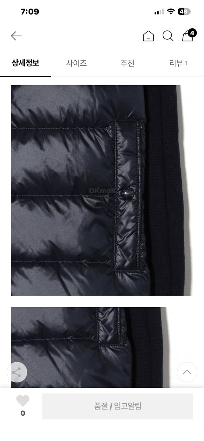 몽클레어 니트패딩 (한정수량) 상품이미지4