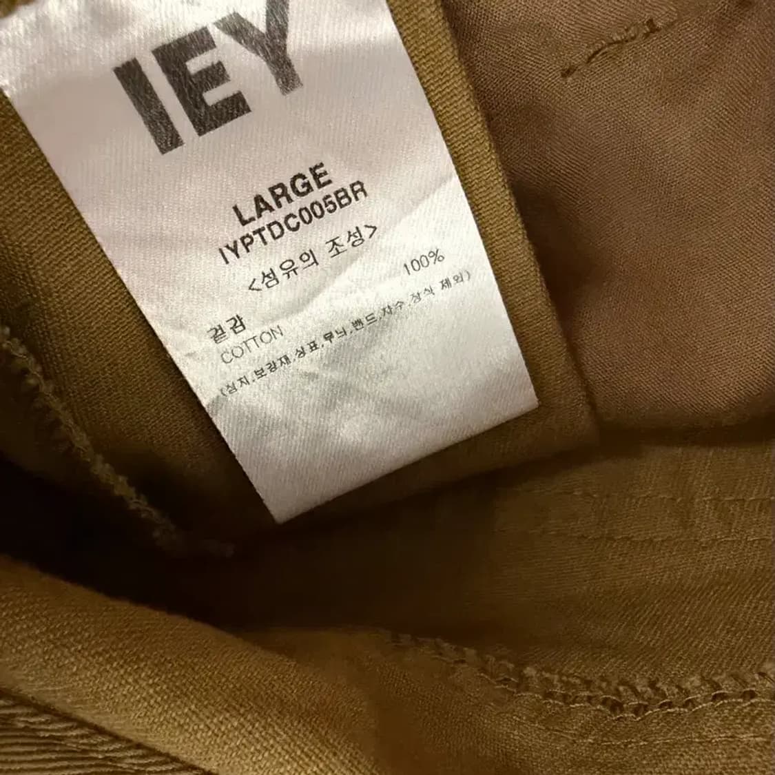 IEA Carpenter pants brown L 상품이미지6