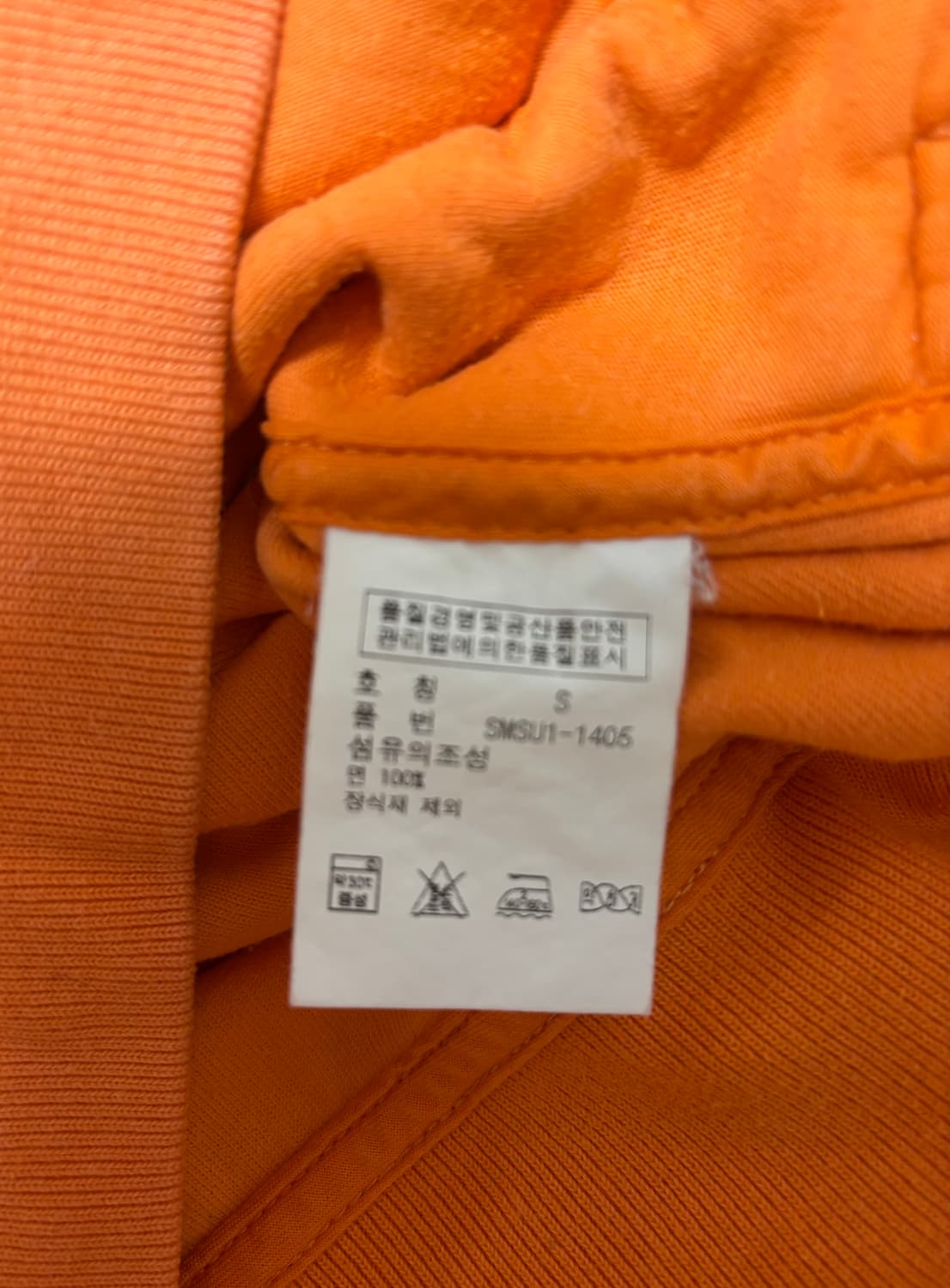  폴로 랄프로렌 테리소재 후드 집업 S 상품이미지5