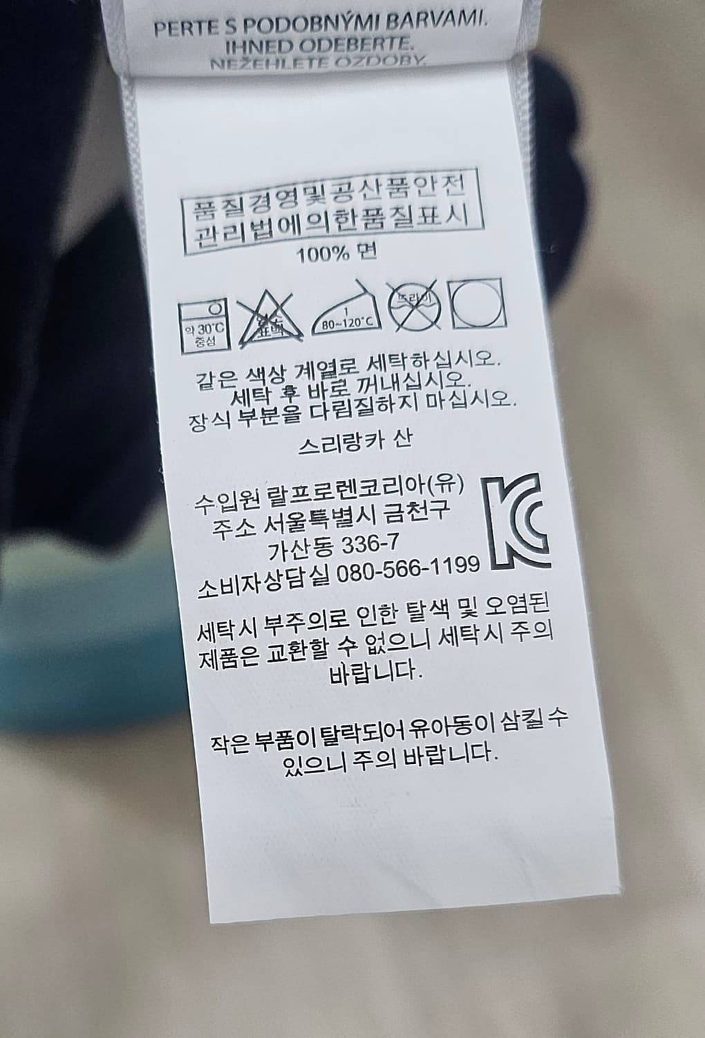 (95)M ☆초대장급☆ 랄프로렌폴로 빅포니 스트라이프 PK폴로 반팔티 상품이미지3