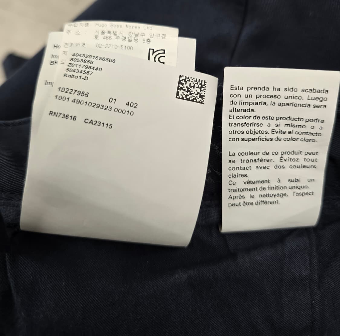 휴고보스 남성 면바지.  싸이즈31 상품이미지8