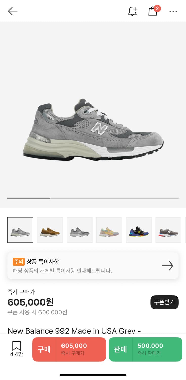 뉴발란스 992 made in USA 그레이 상품이미지1