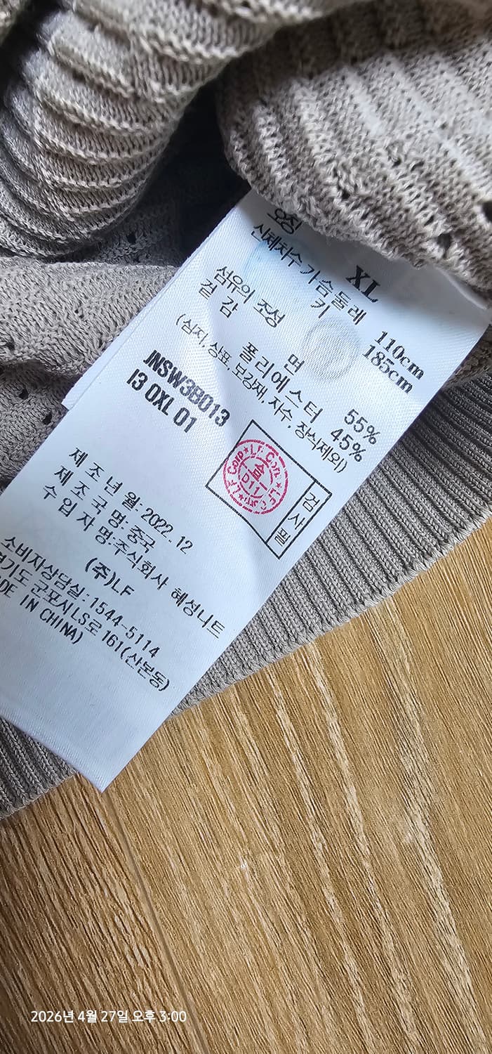 질스튜어트뉴욕 반팔니트 XL 상품이미지4