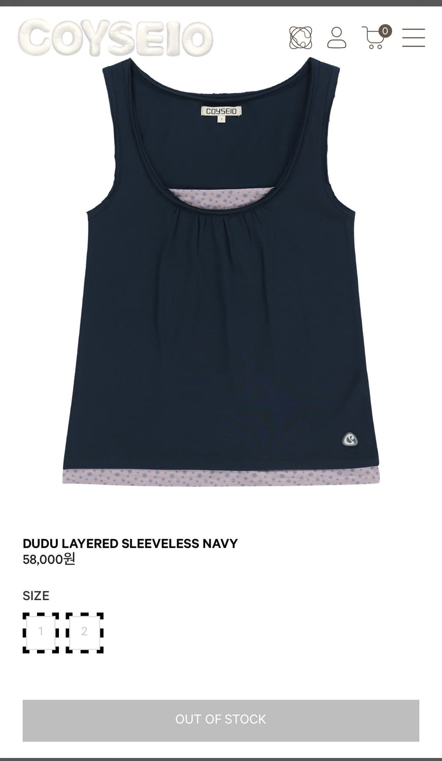  코이세이오 나시 DUDU LAYERED SLEEVELESS NAVY 상품이미지1