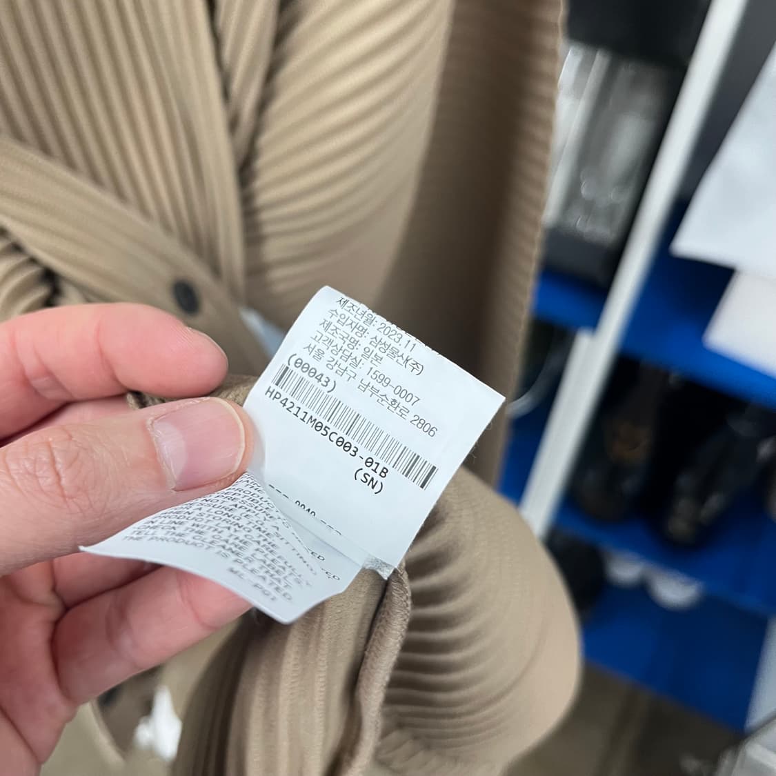 옴므플리세 JC106 코치자켓 3 상품이미지7