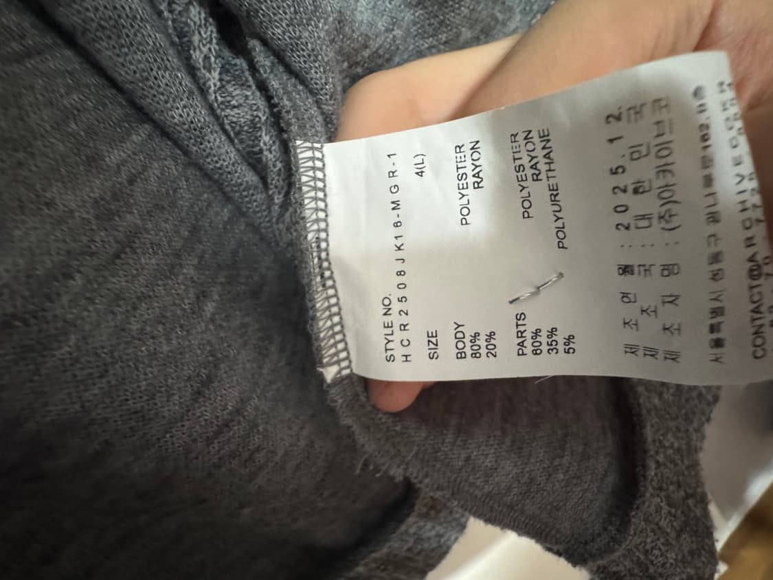 해칭룸 더블슬리브 가디건 4 상품이미지3