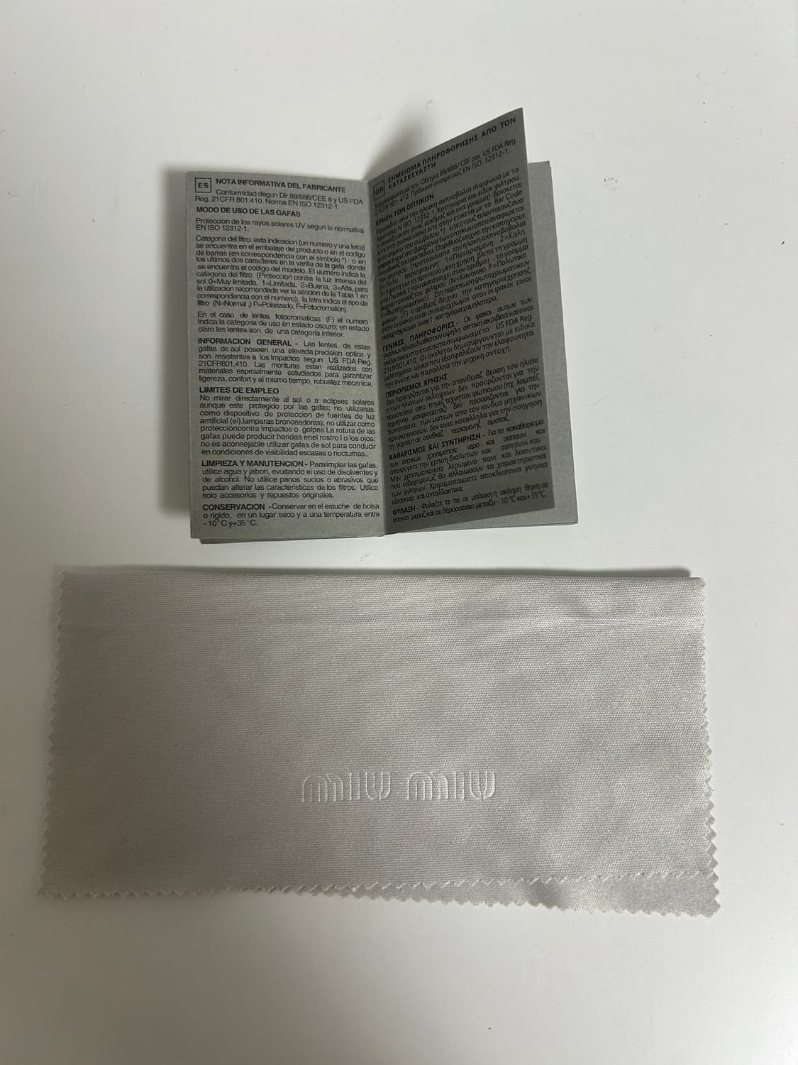 미우미우 리가드 안경 상품이미지4