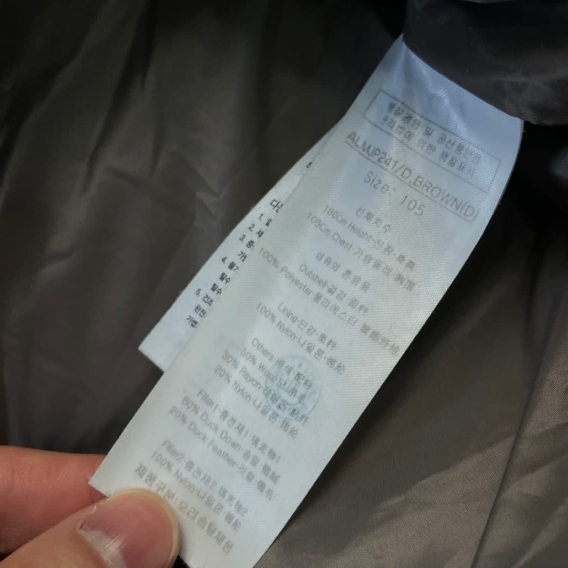 105 루이까스텔 패딩 상품이미지4